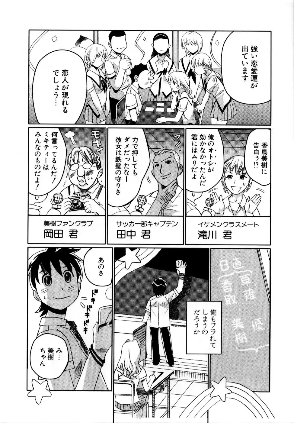 웹툰 이미지 175