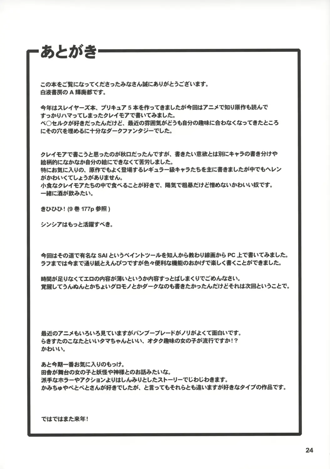웹툰 이미지 22