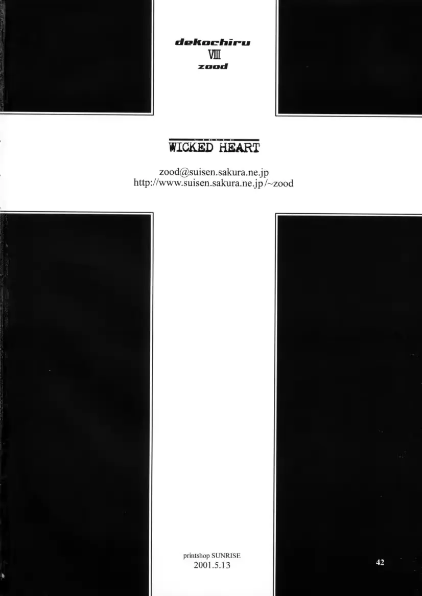 웹툰 이미지 40