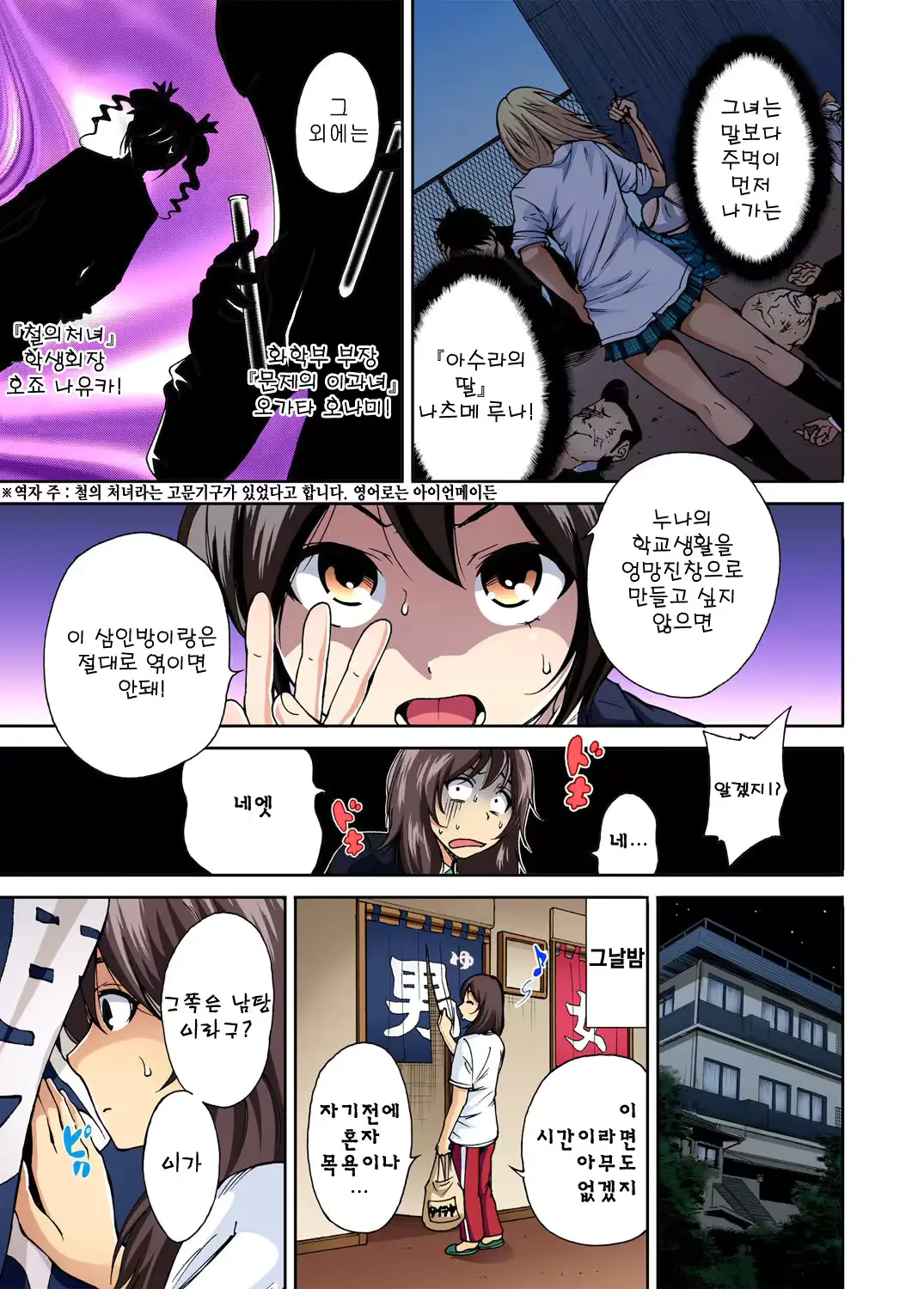 웹툰 이미지 7