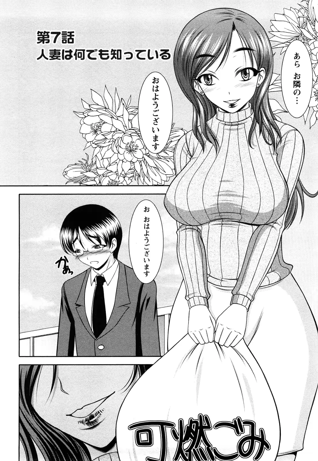웹툰 이미지 105