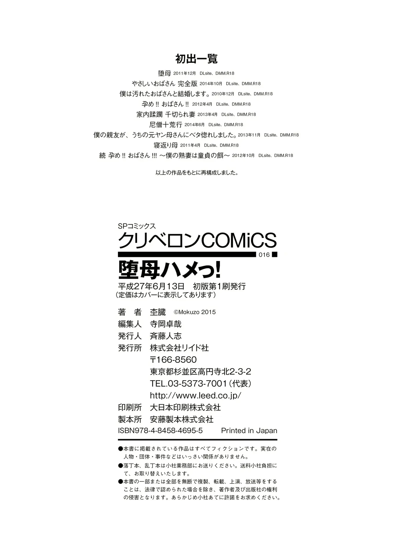 웹툰 이미지 193