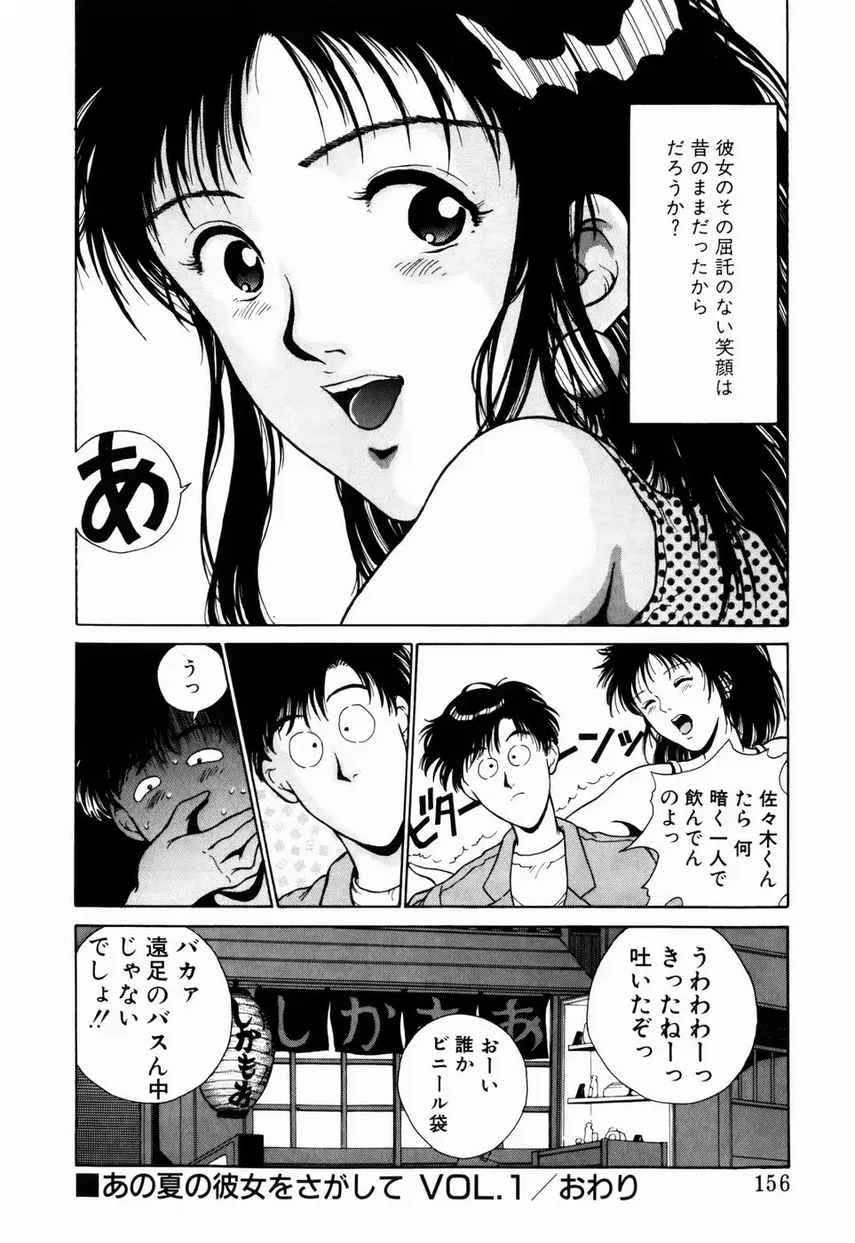 웹툰 이미지 149