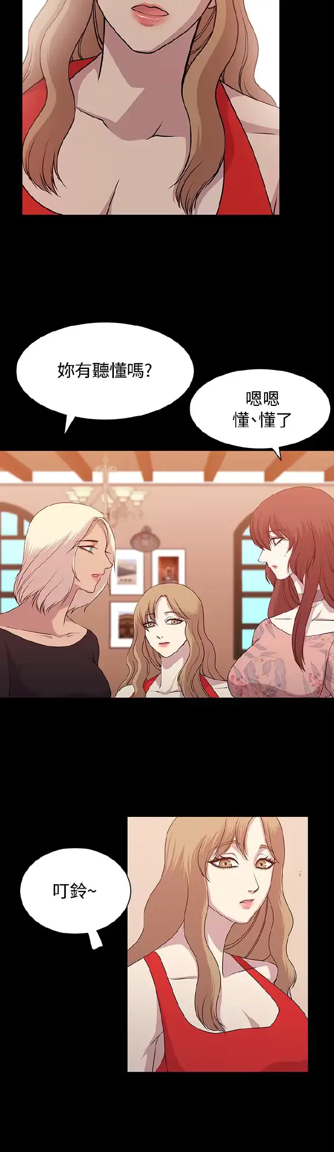 웹툰 이미지 174
