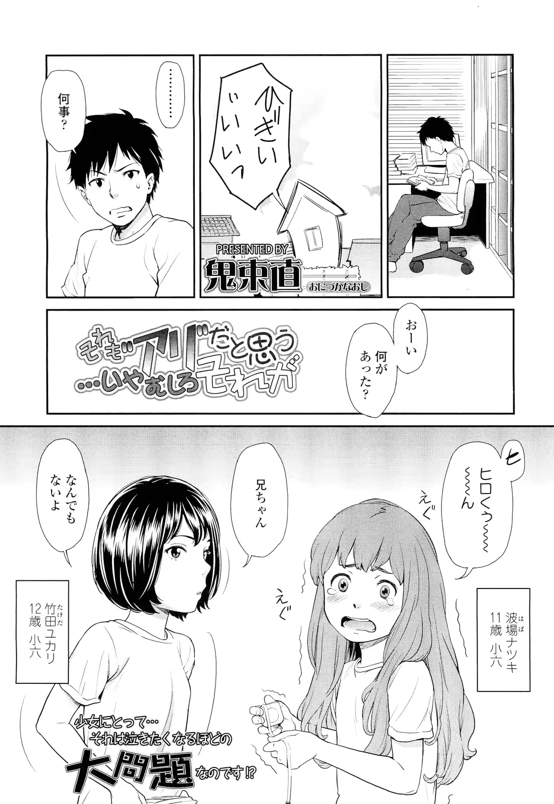 웹툰 이미지 82