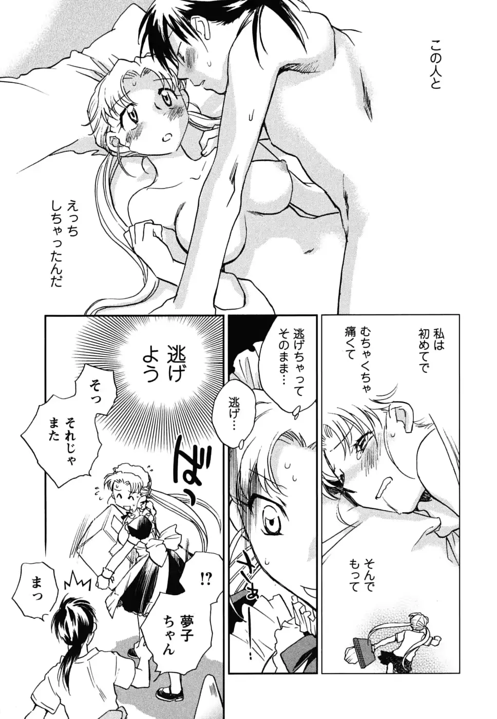 웹툰 이미지 161