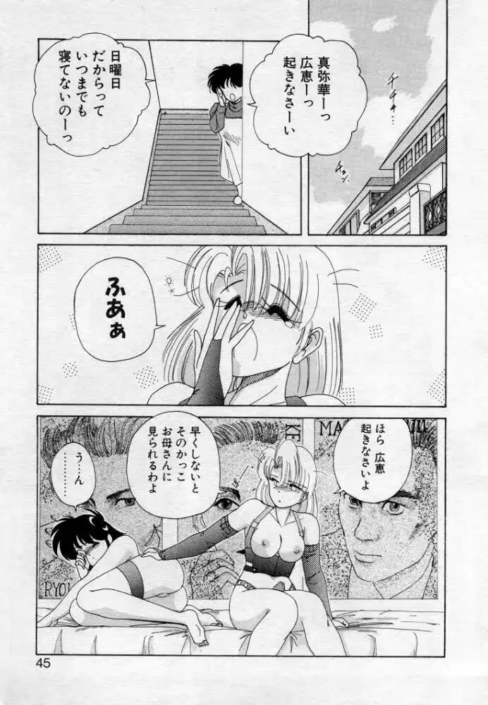 웹툰 이미지 42