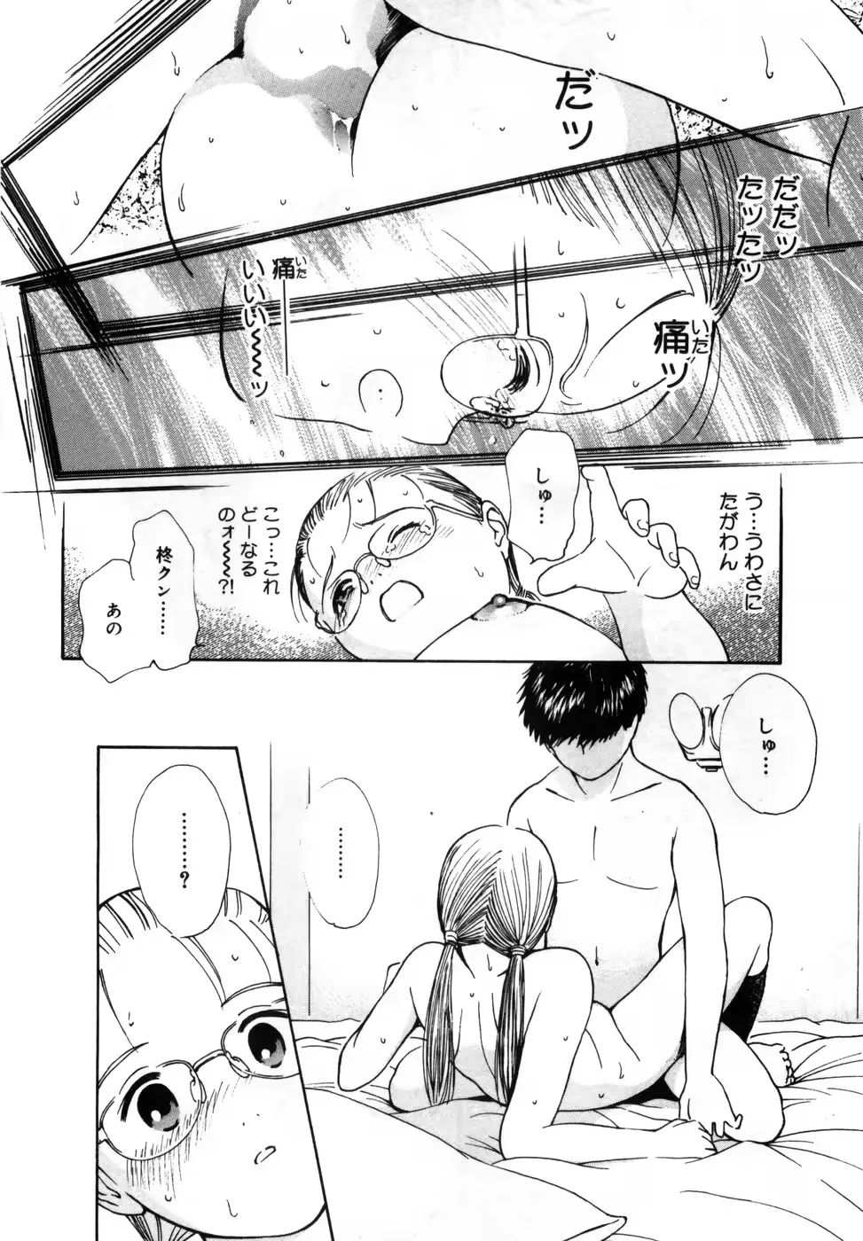 웹툰 이미지 169