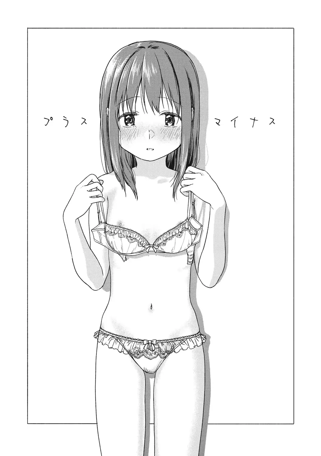 웹툰 이미지 51