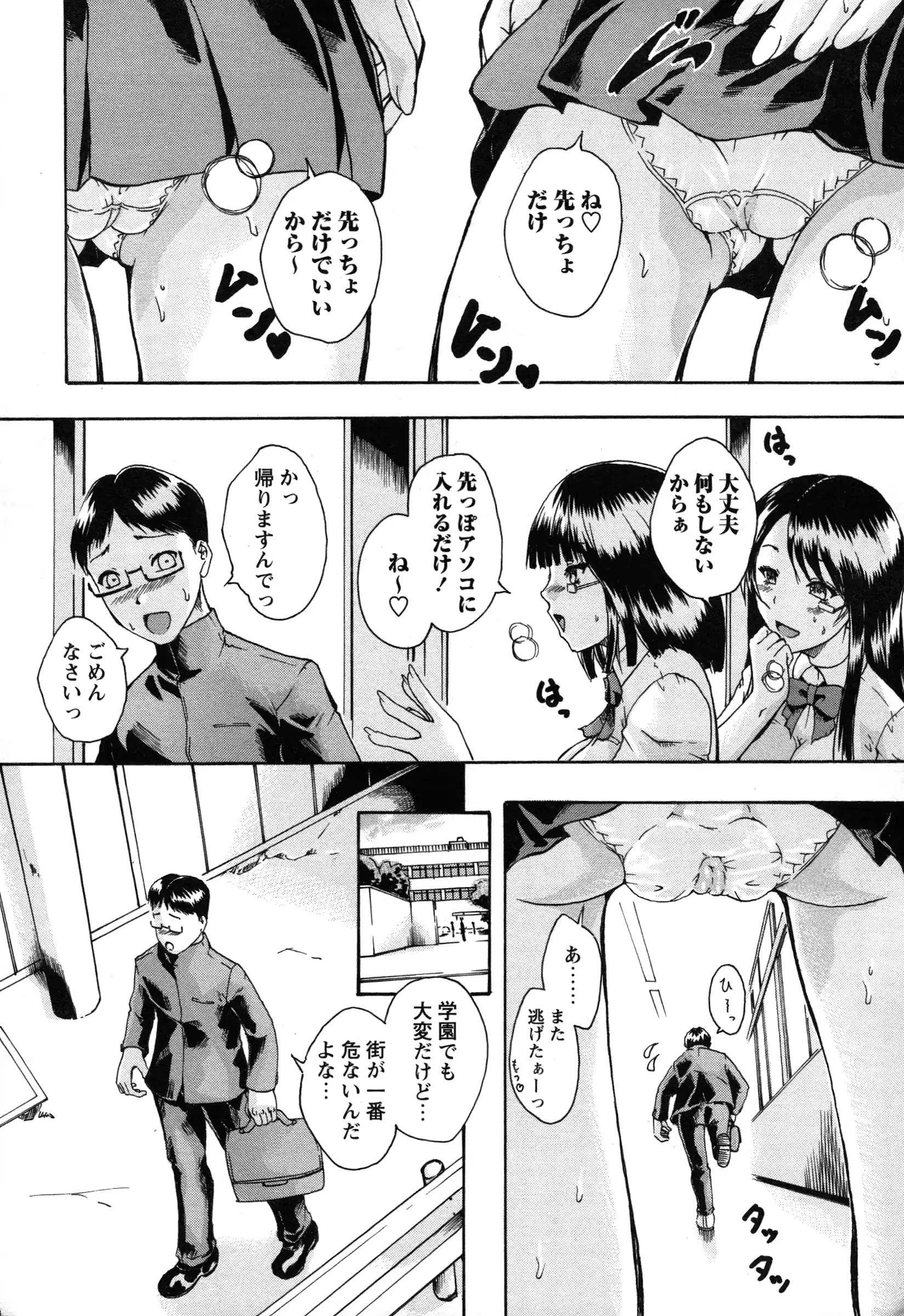 웹툰 이미지 196