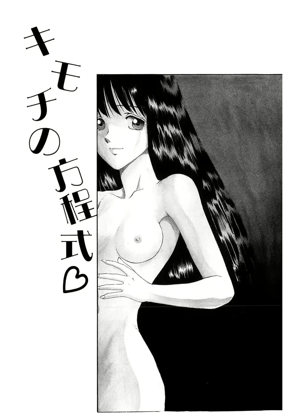 웹툰 이미지 98