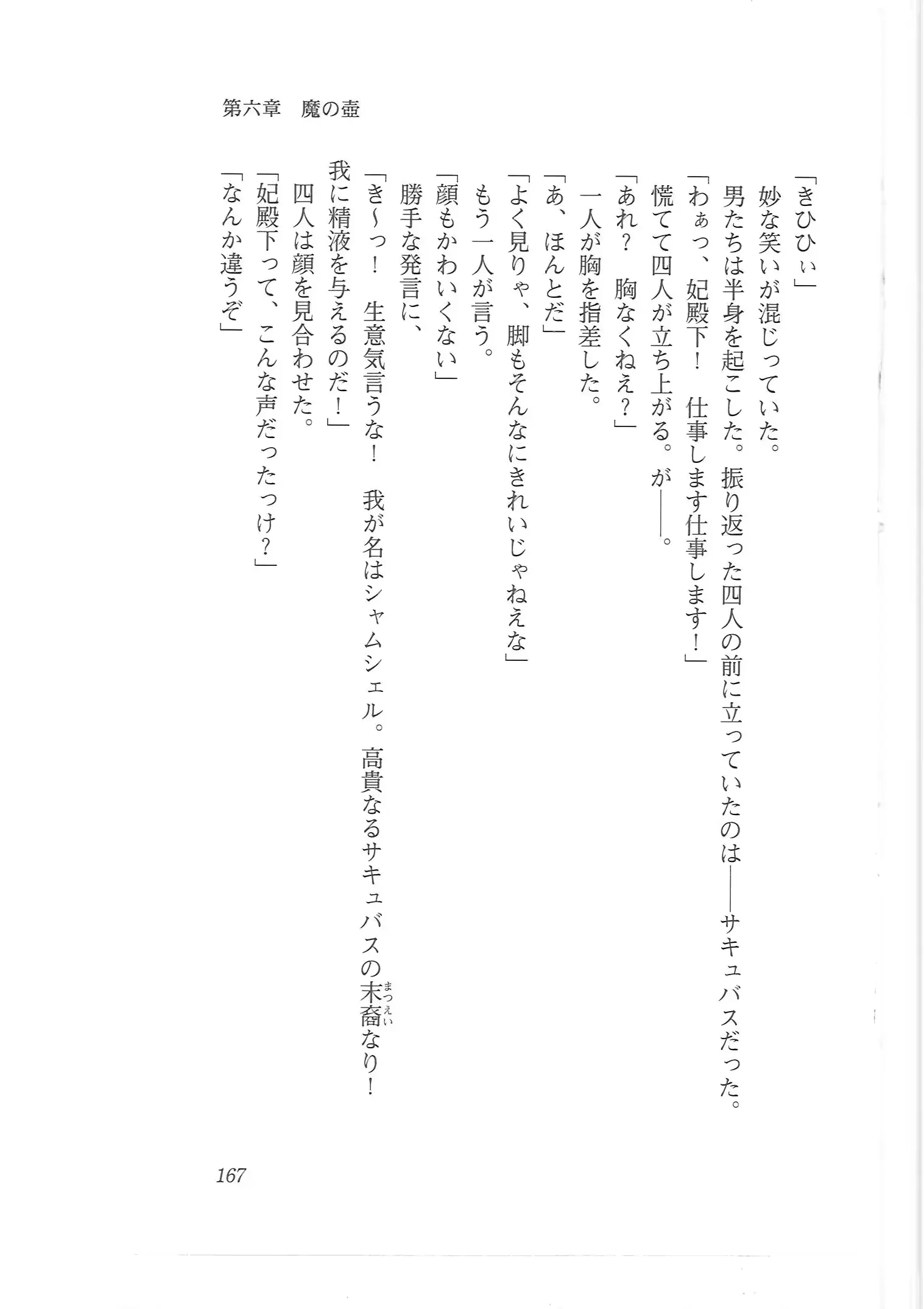 웹툰 이미지 158