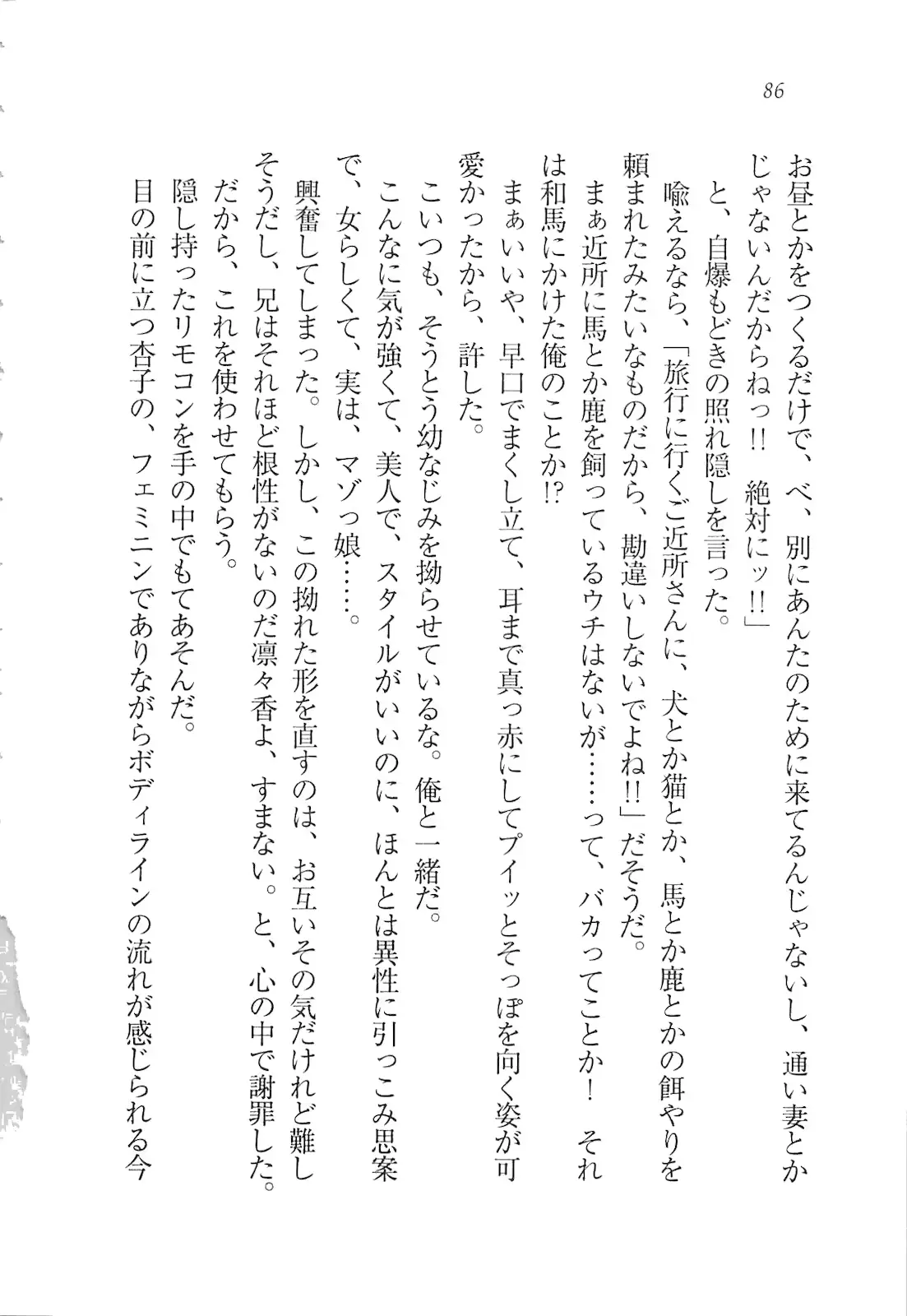 웹툰 이미지 87