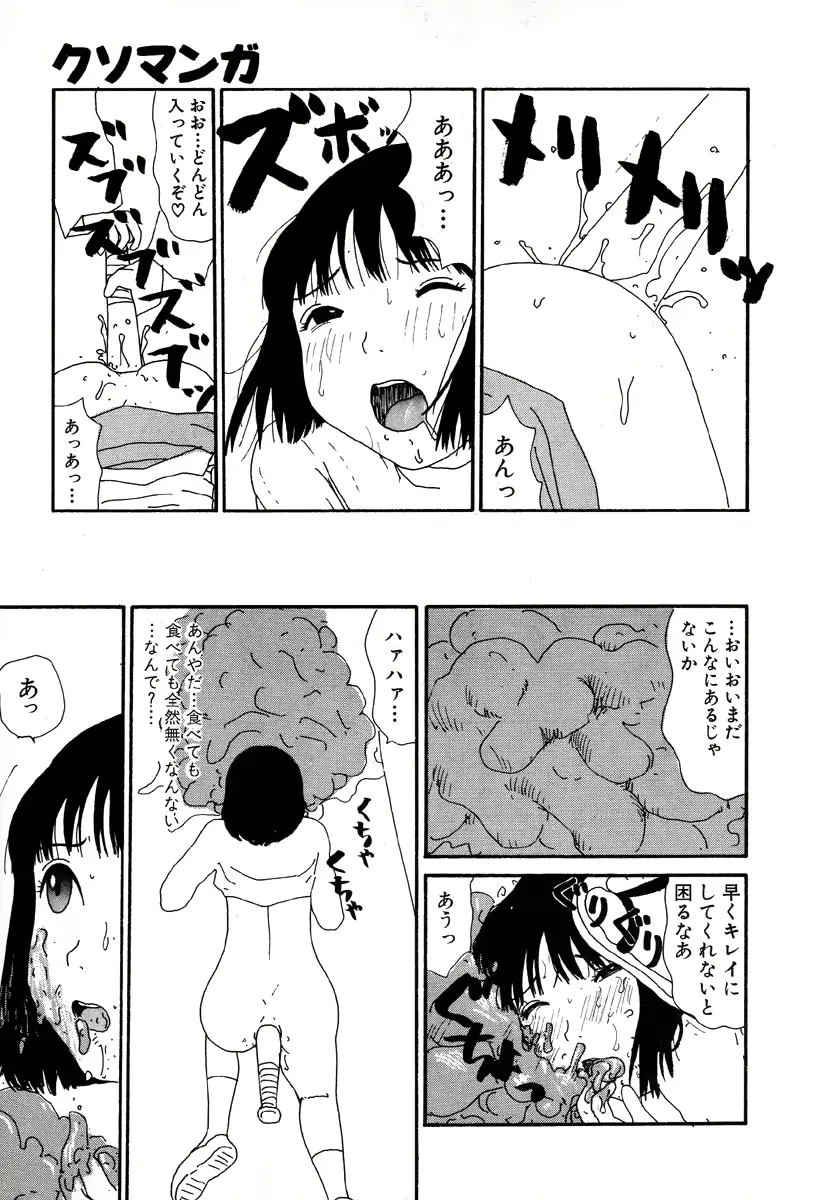 웹툰 이미지 80