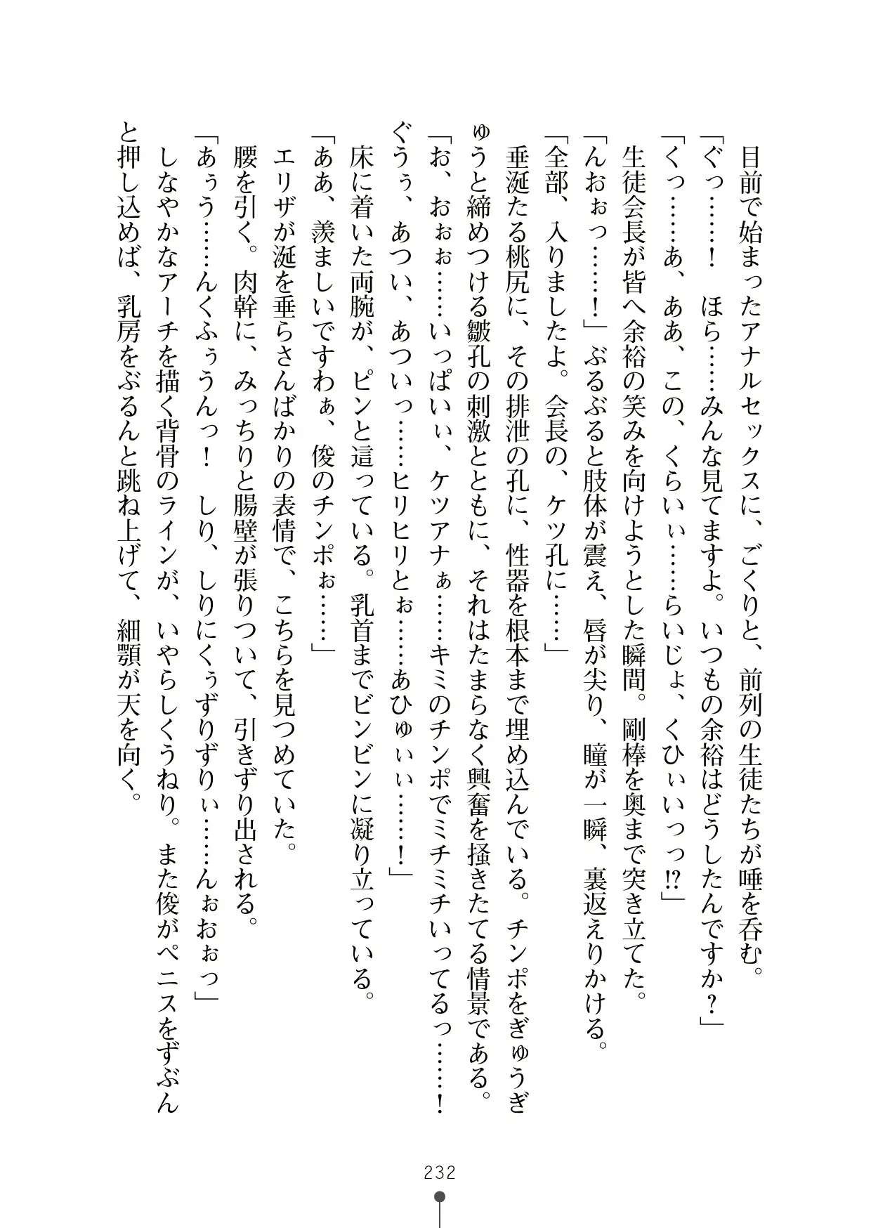 웹툰 이미지 250