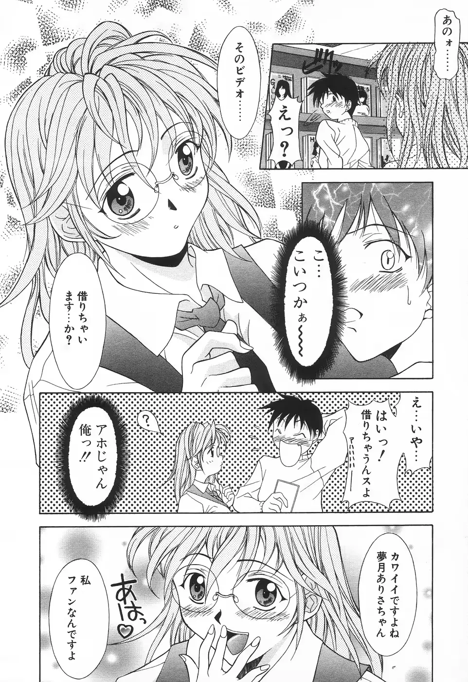 웹툰 이미지 248