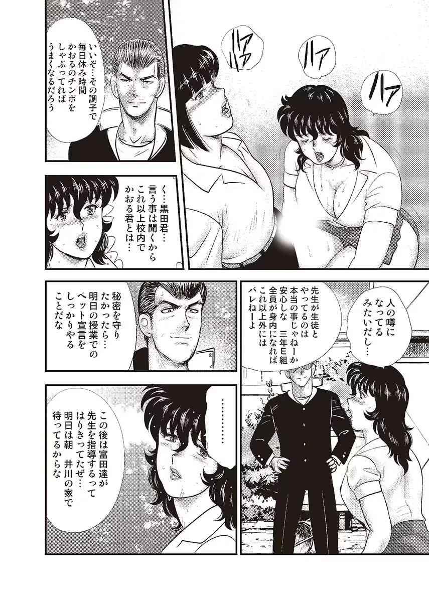 웹툰 이미지 98