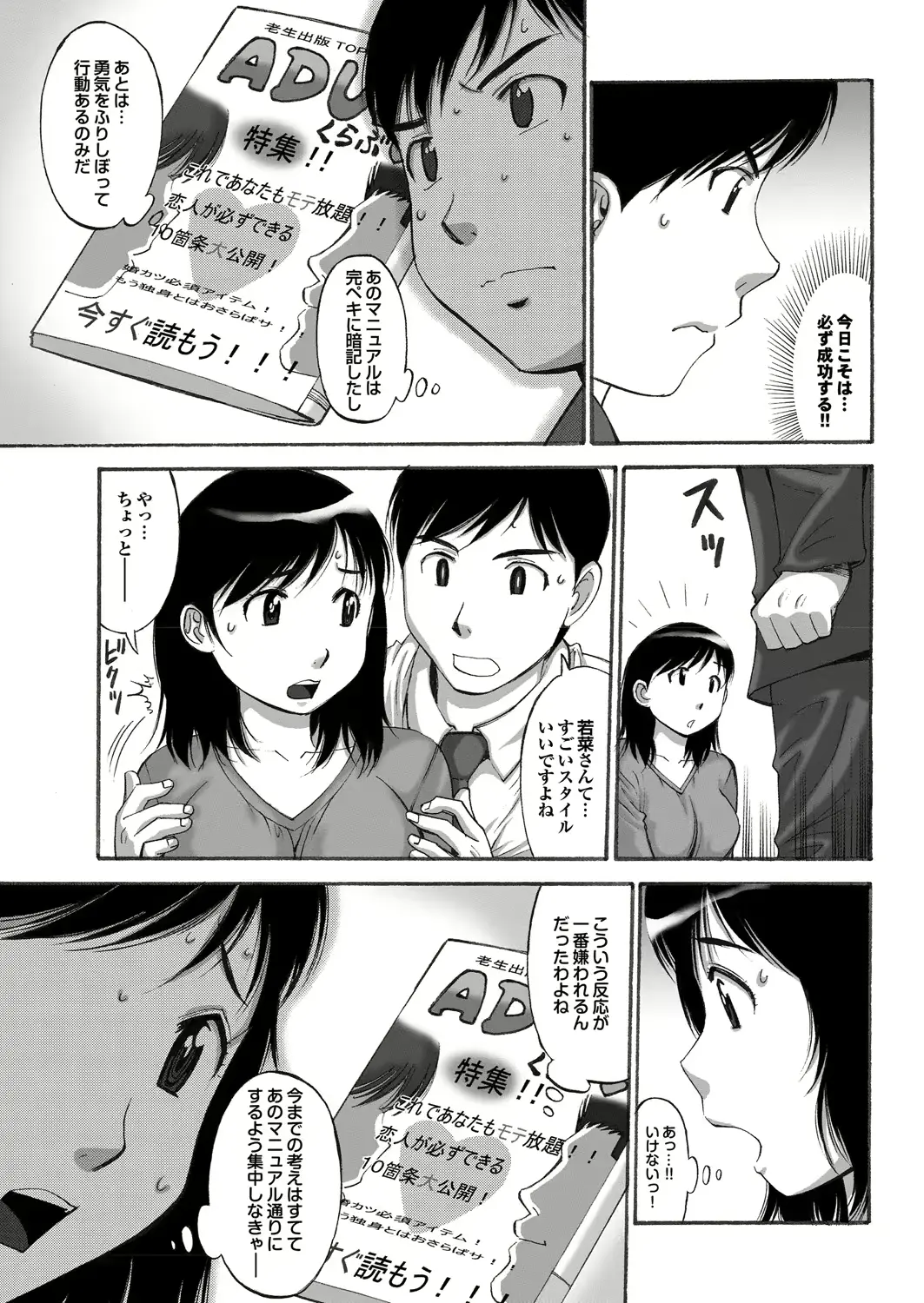 웹툰 이미지 154