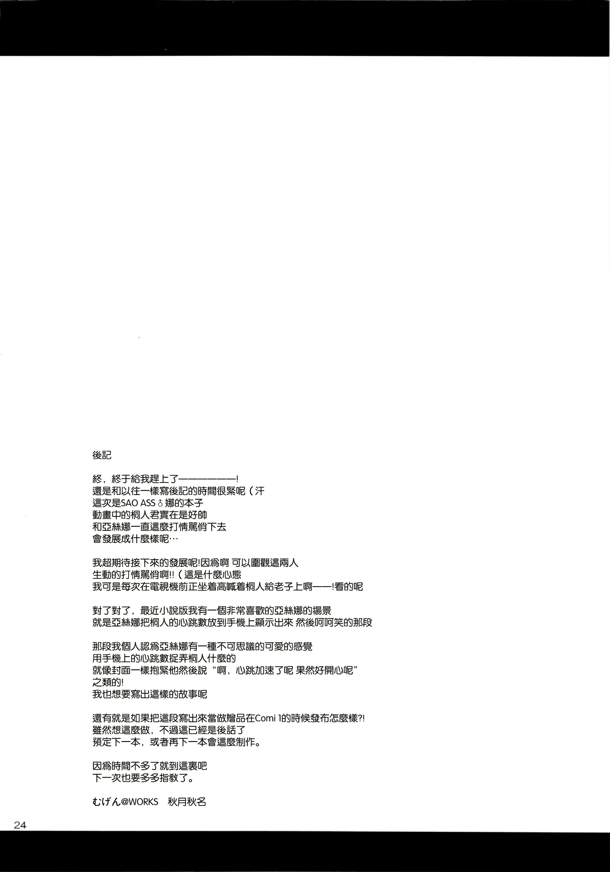 웹툰 이미지 22