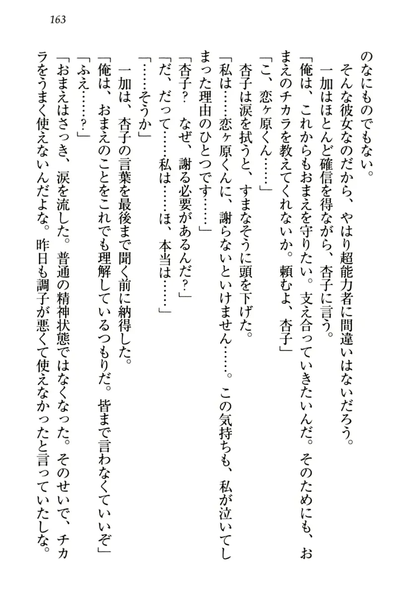 웹툰 이미지 172