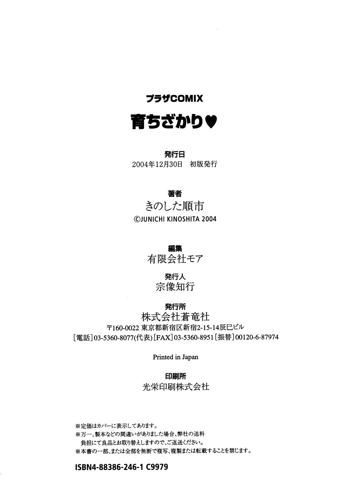 웹툰 이미지 177