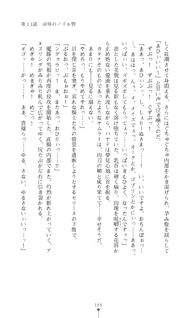 웹툰 이미지 154