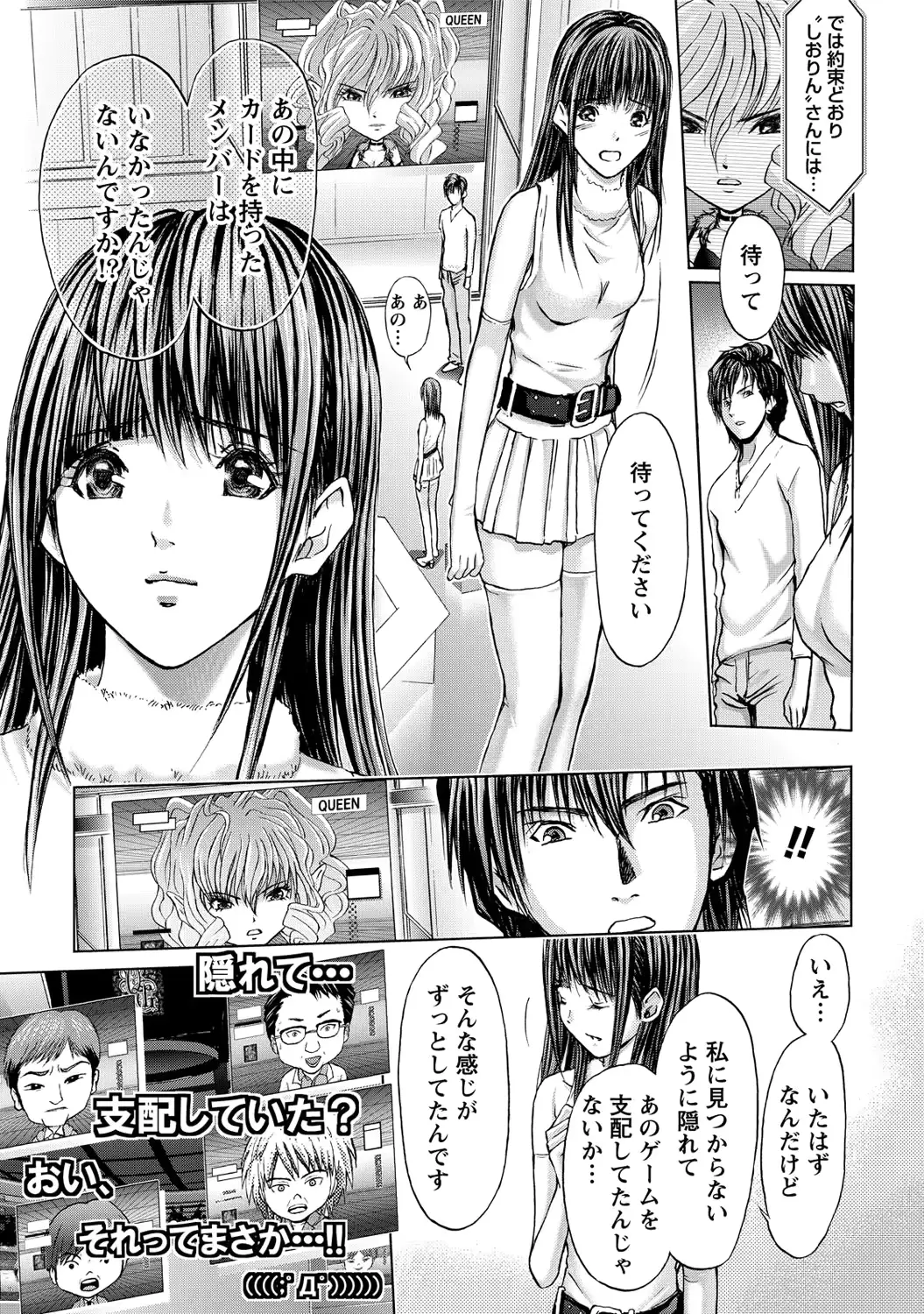 웹툰 이미지 181