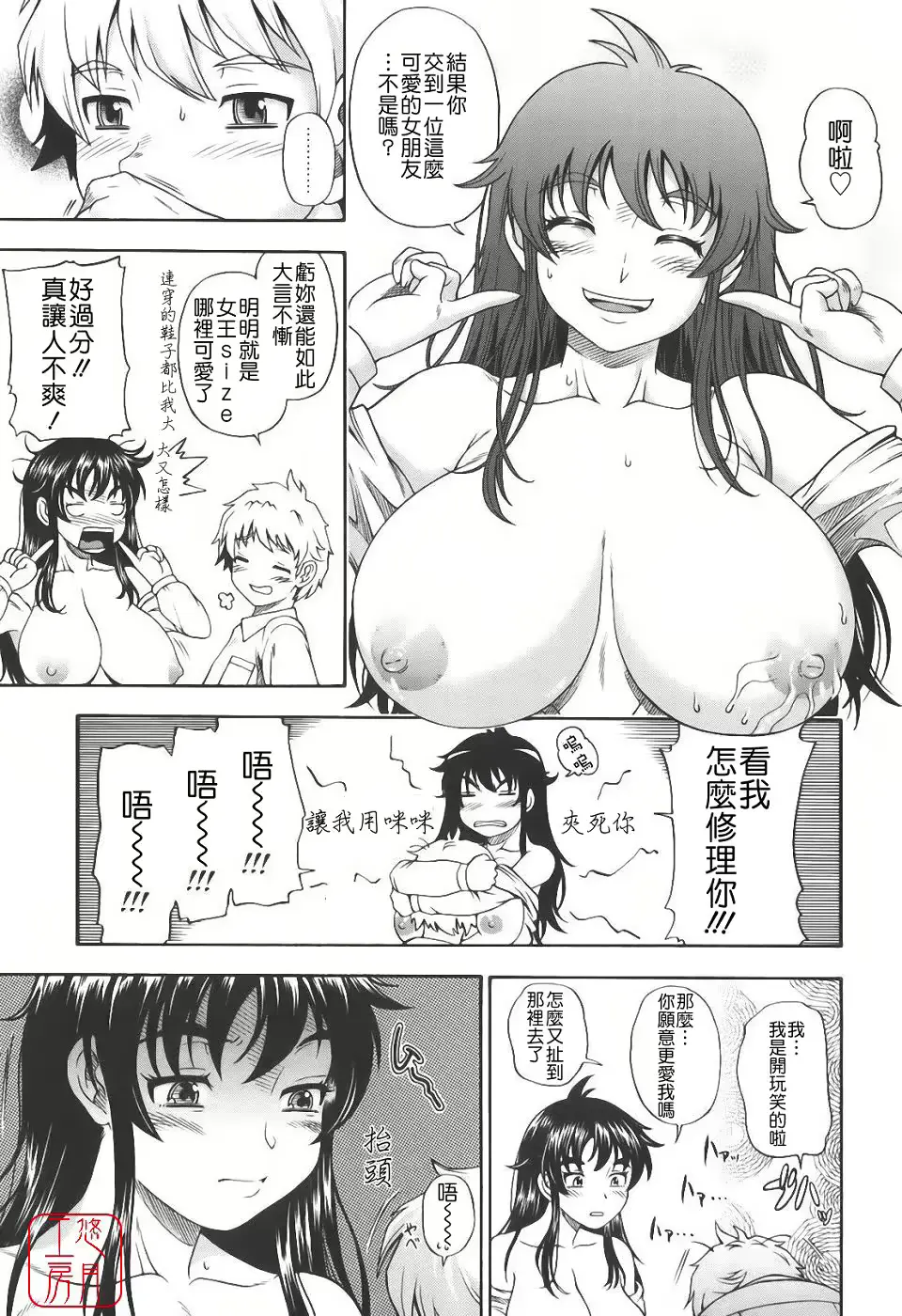 웹툰 이미지 102