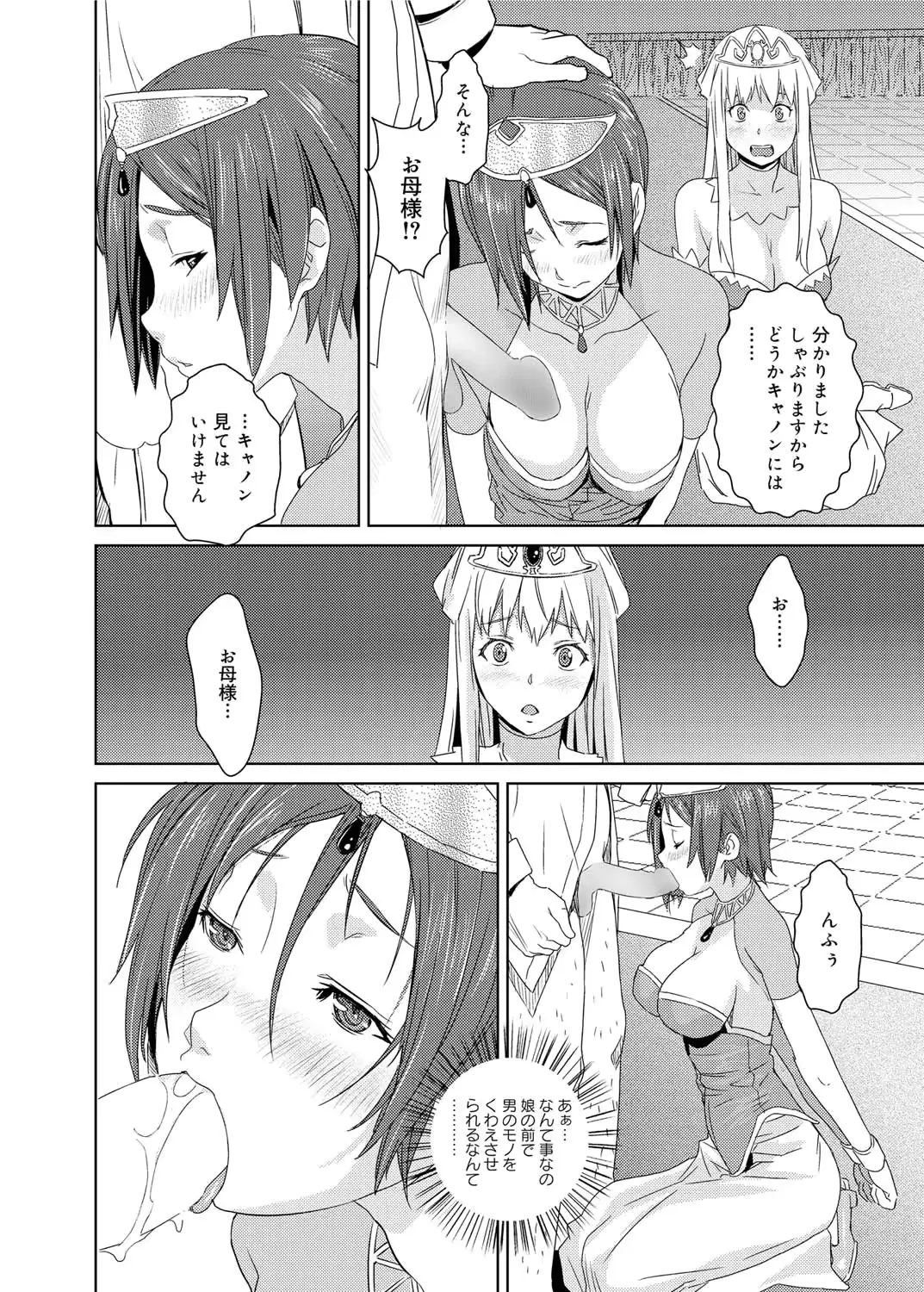 웹툰 이미지 149
