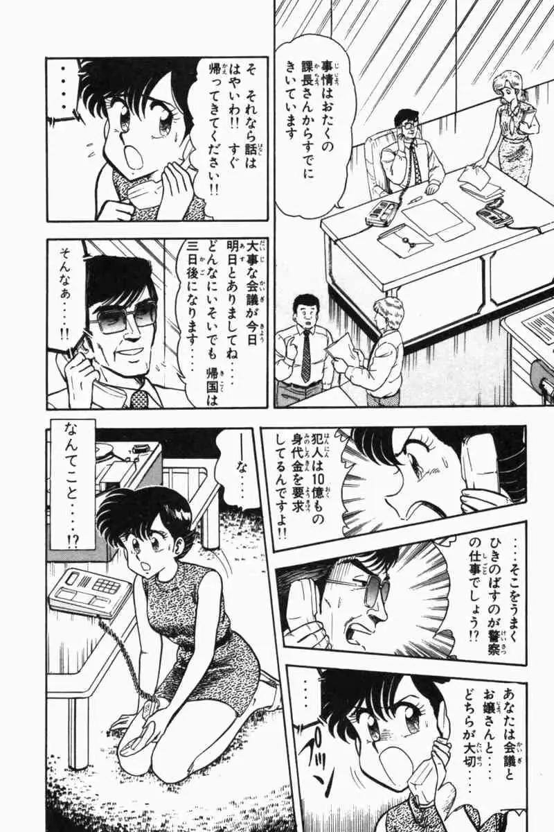 웹툰 이미지 122