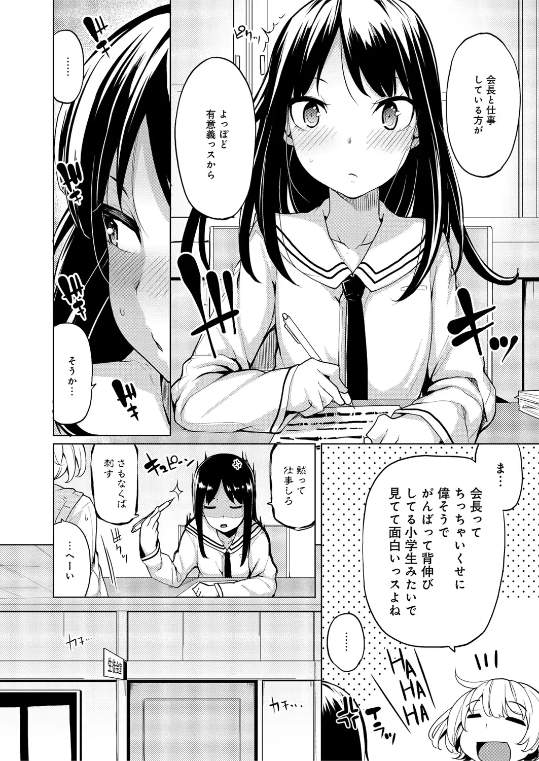 웹툰 이미지 108