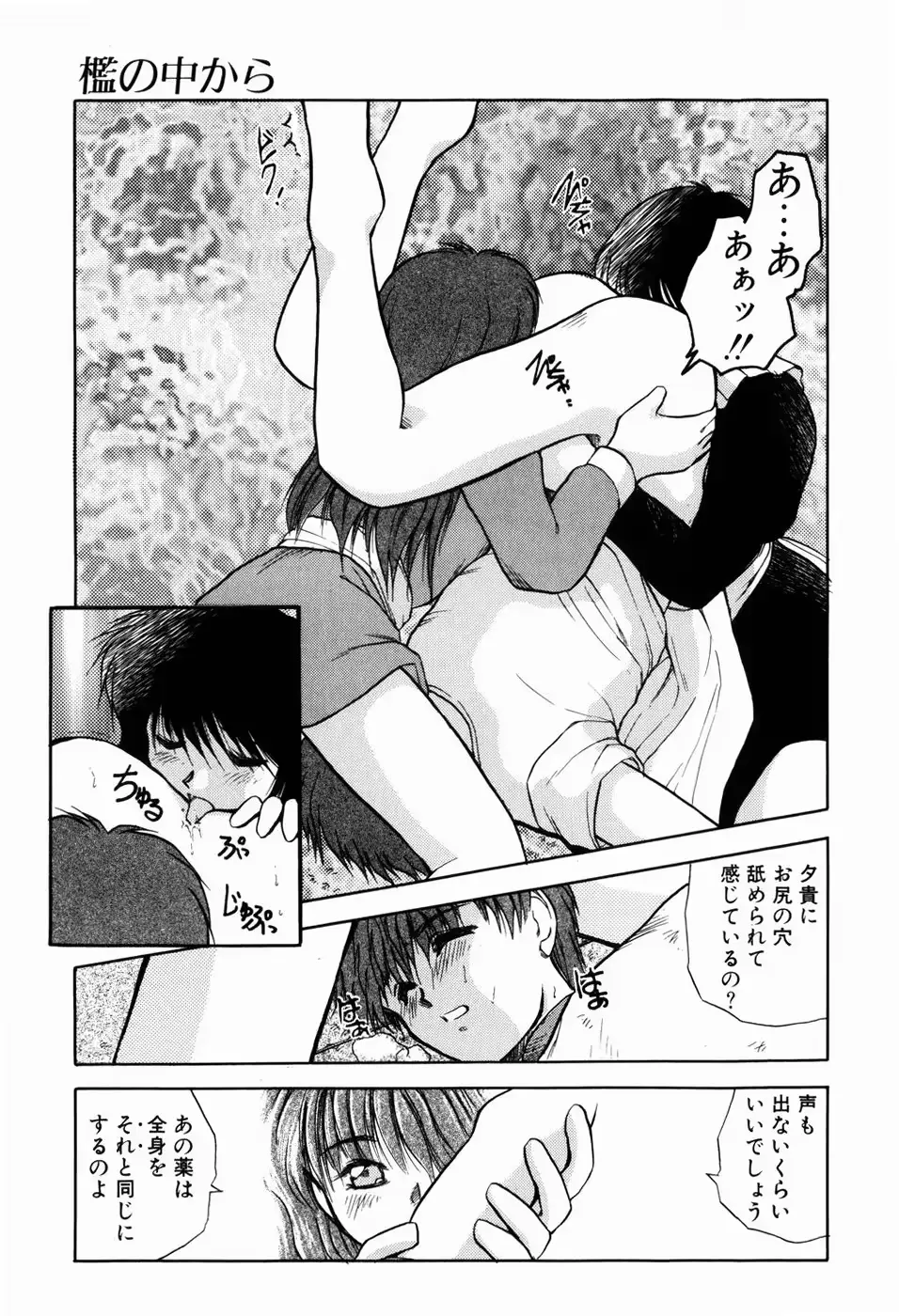 웹툰 이미지 84