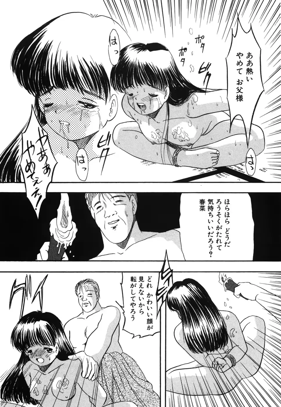 웹툰 이미지 93