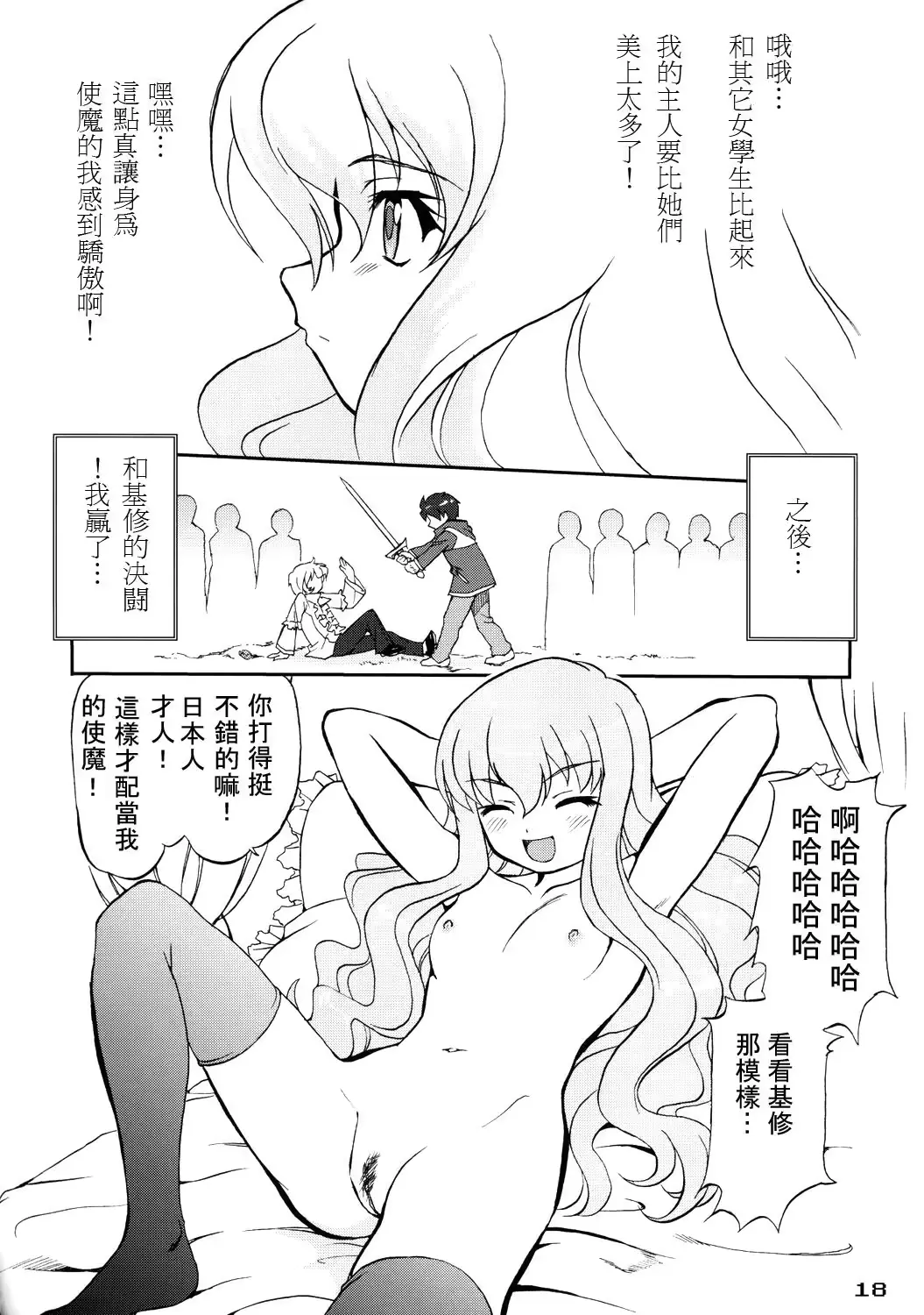 웹툰 이미지 16