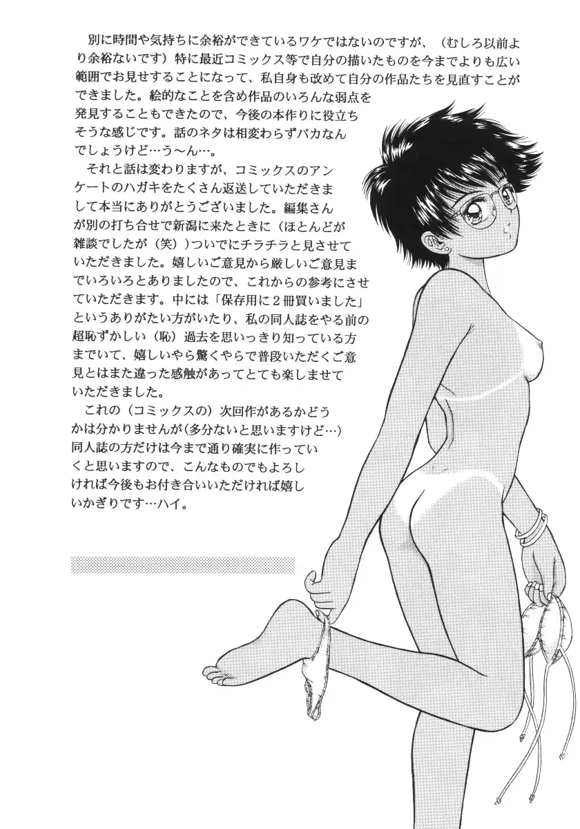 웹툰 이미지 28