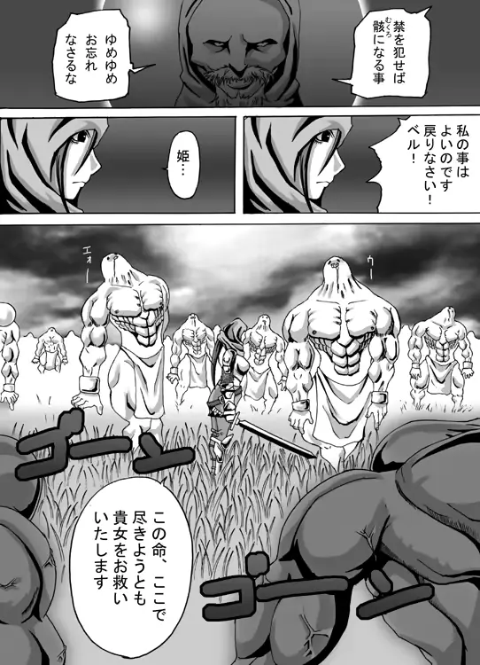 웹툰 이미지 2