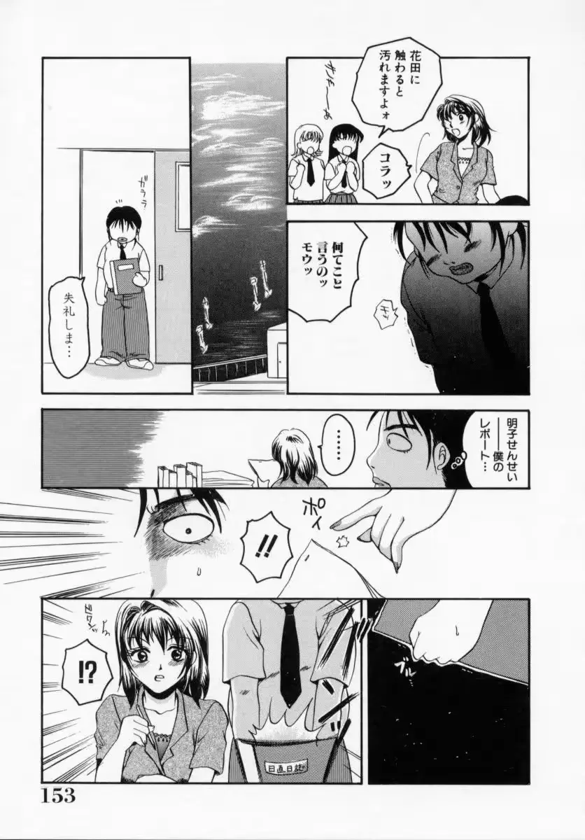 웹툰 이미지 153