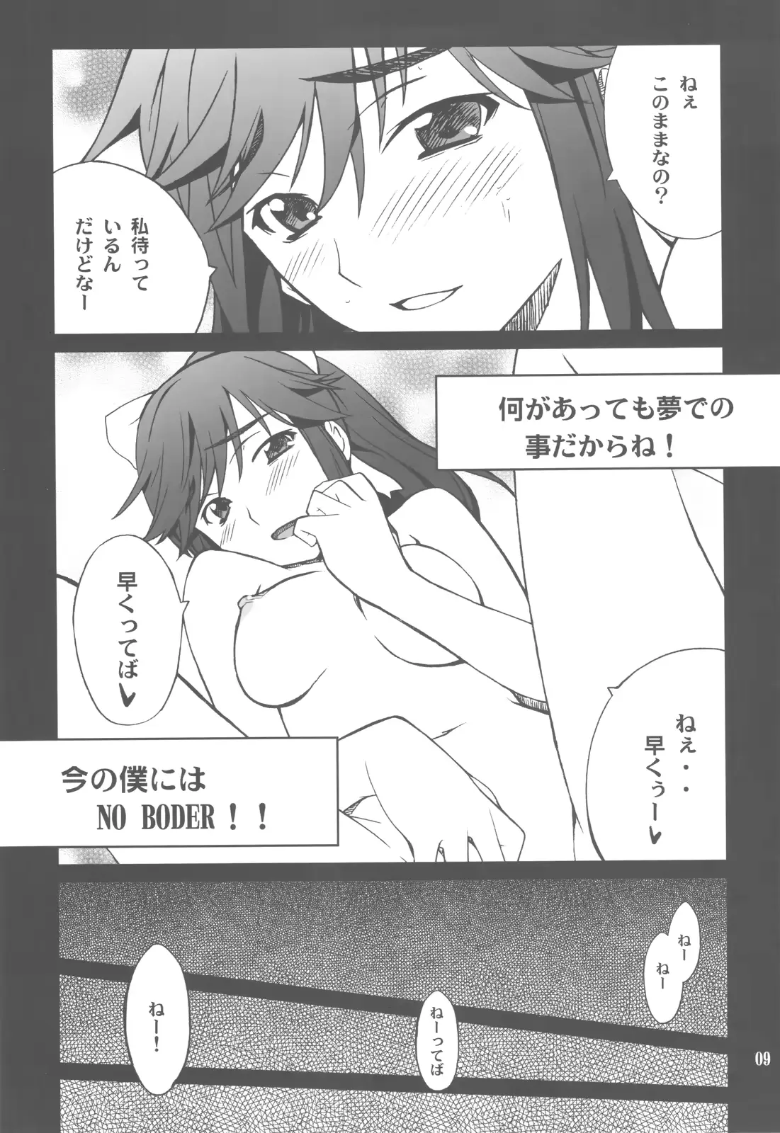 웹툰 이미지 8