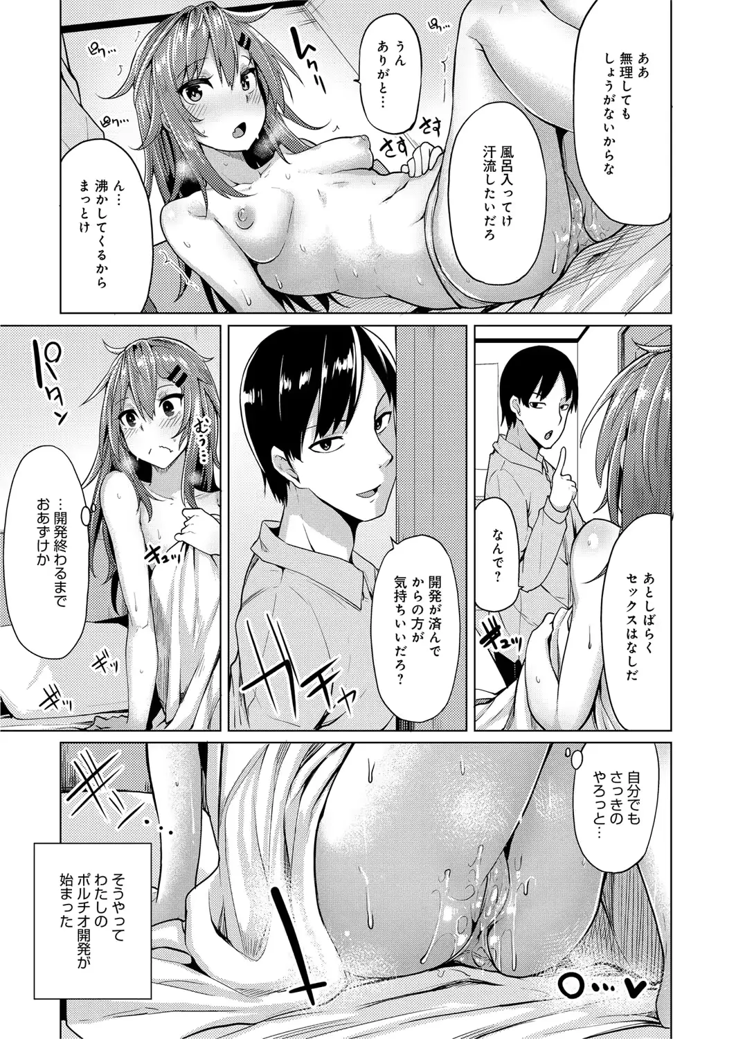 웹툰 이미지 33