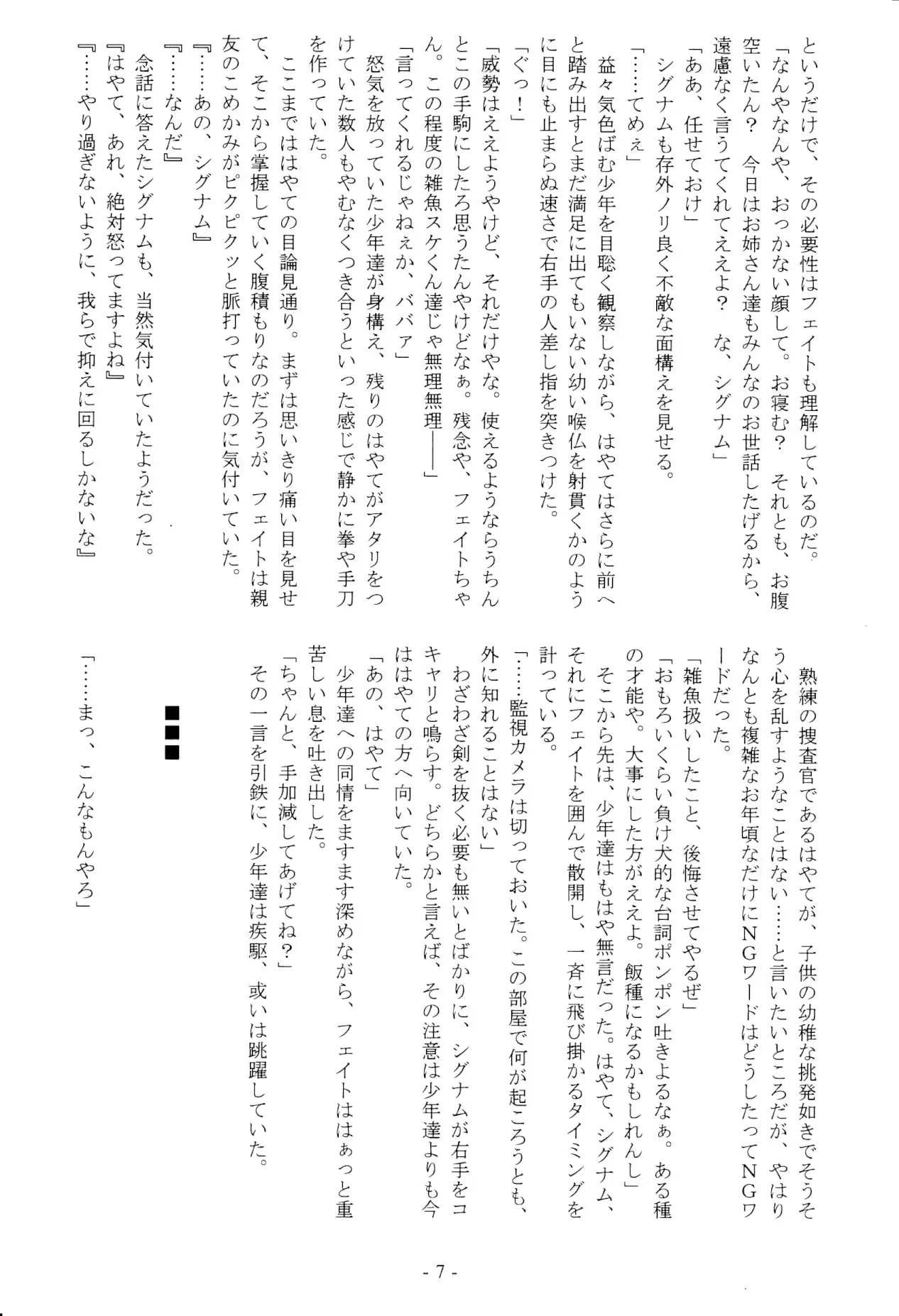 웹툰 이미지 6