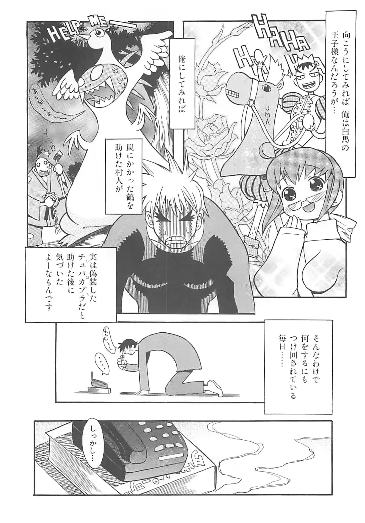 웹툰 이미지 165