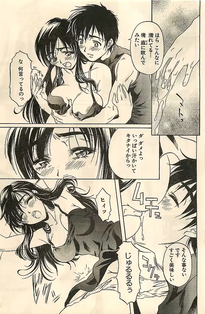 웹툰 이미지 148