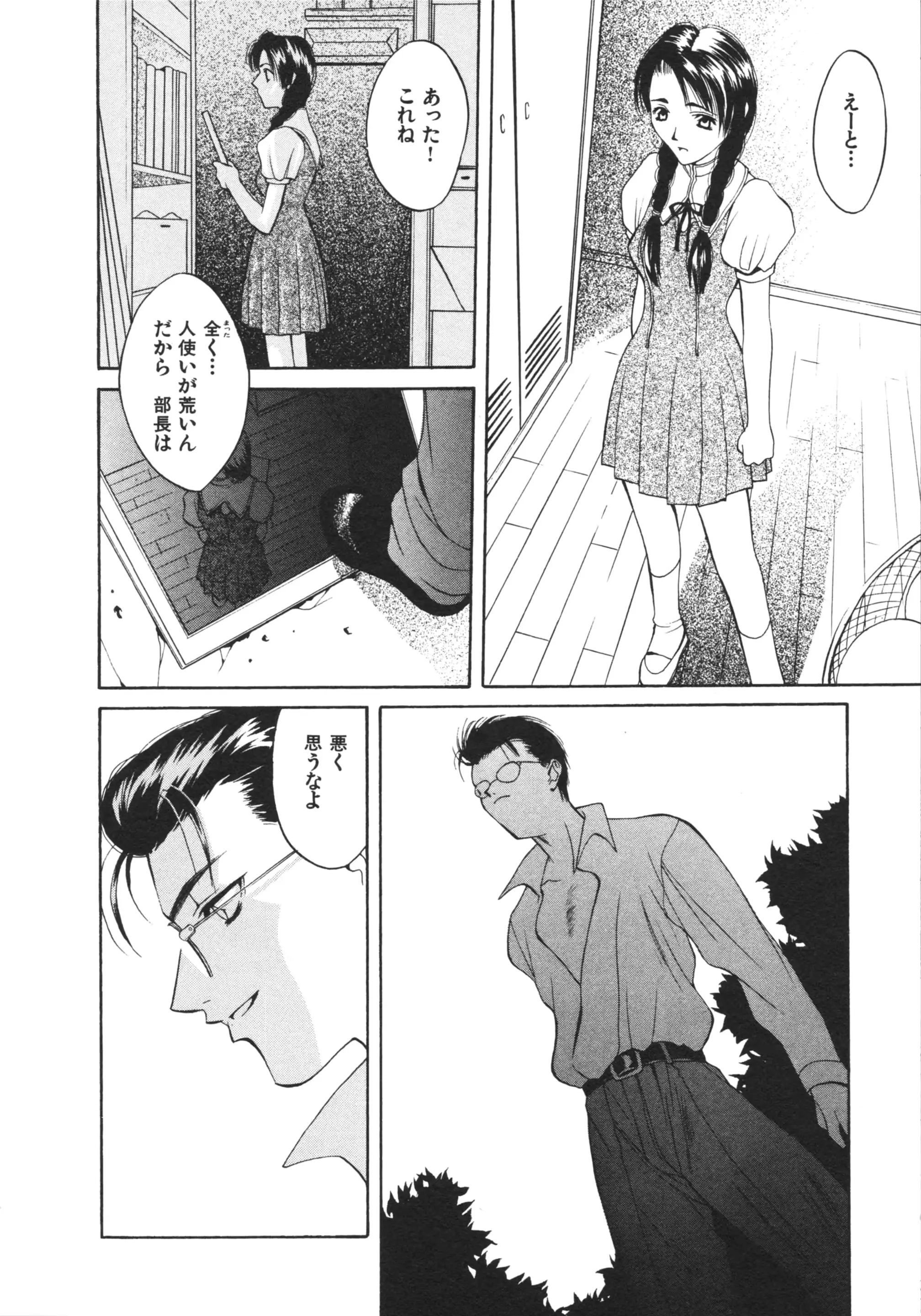 웹툰 이미지 37