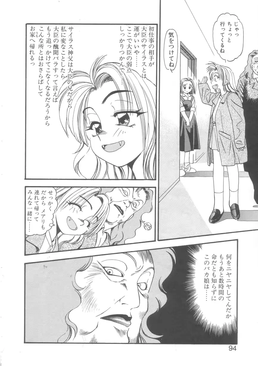 웹툰 이미지 90