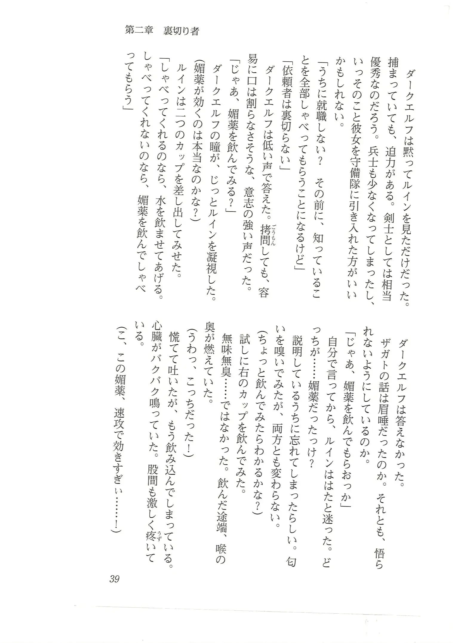 웹툰 이미지 30