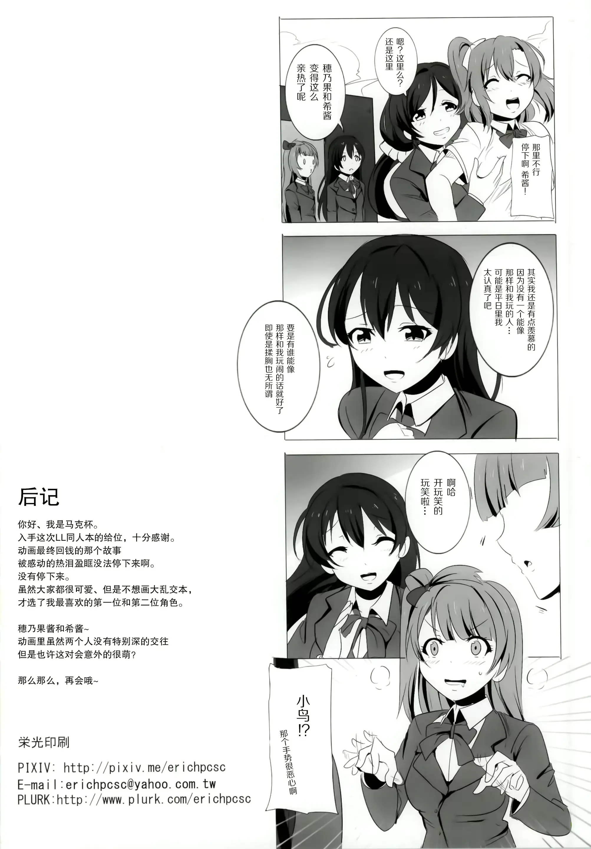 웹툰 이미지 22