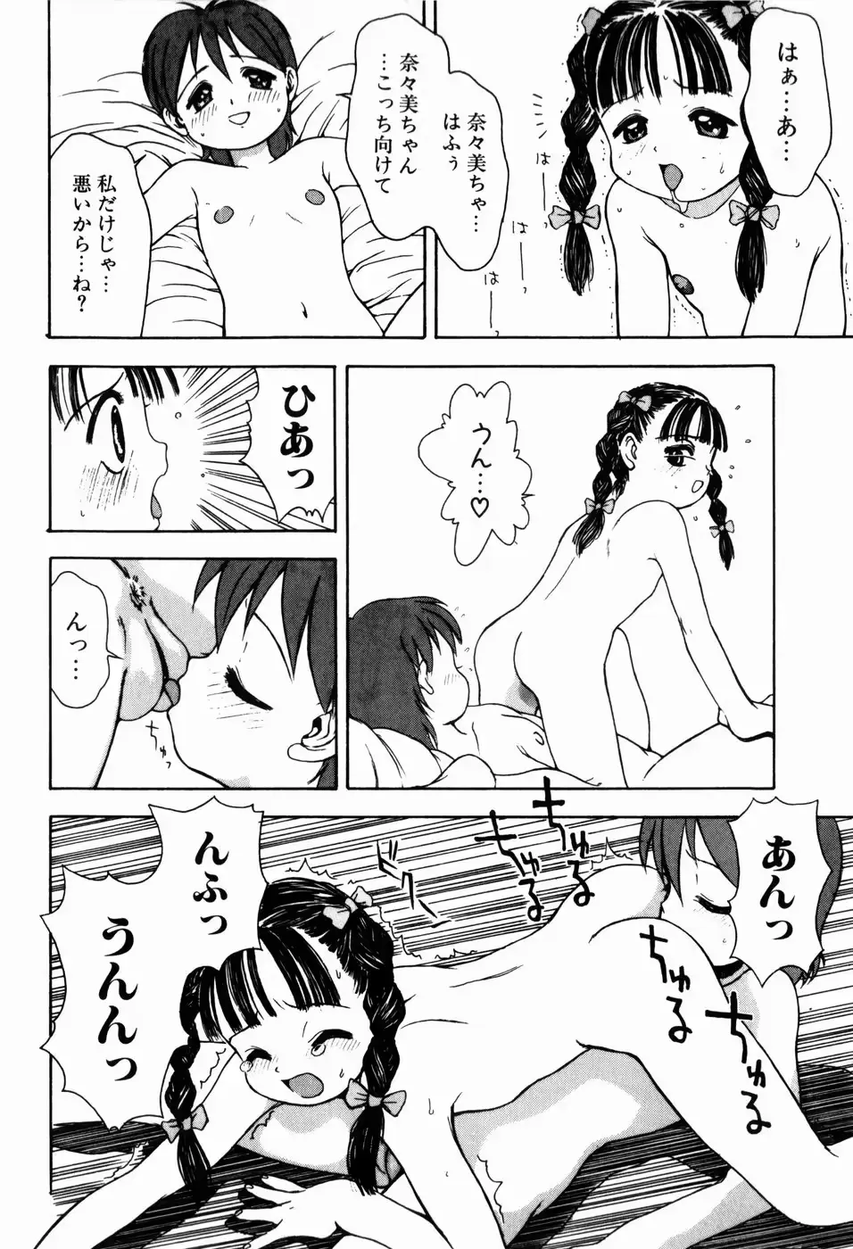 웹툰 이미지 79