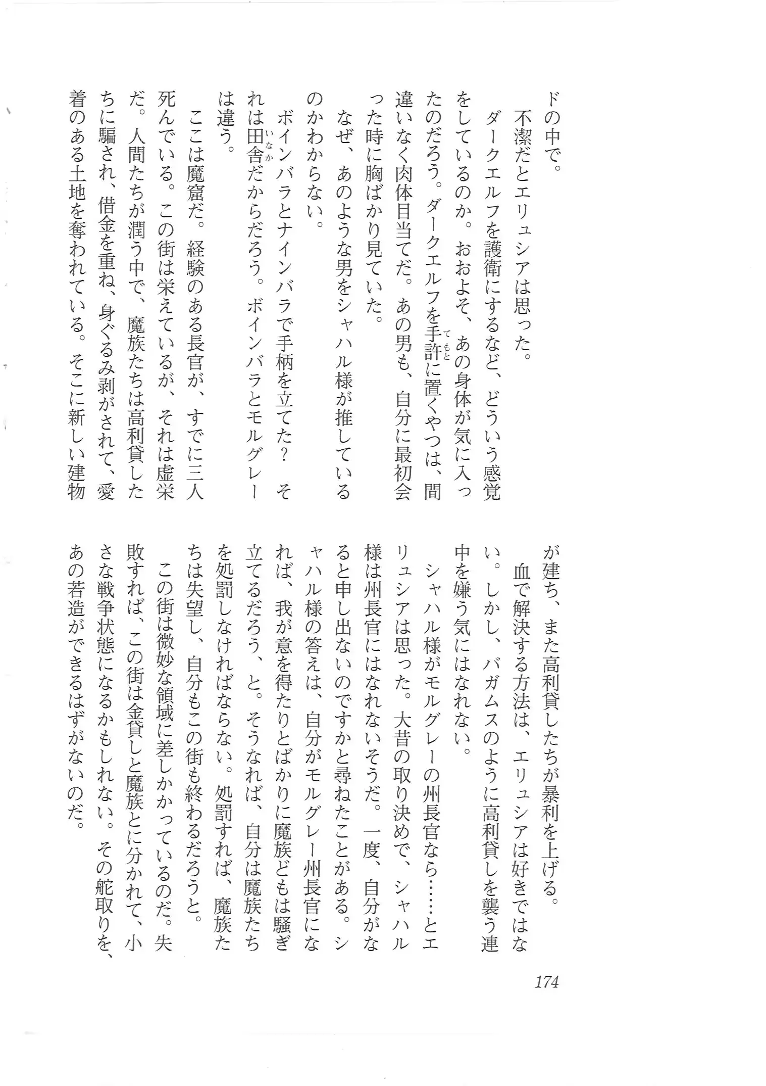 웹툰 이미지 165
