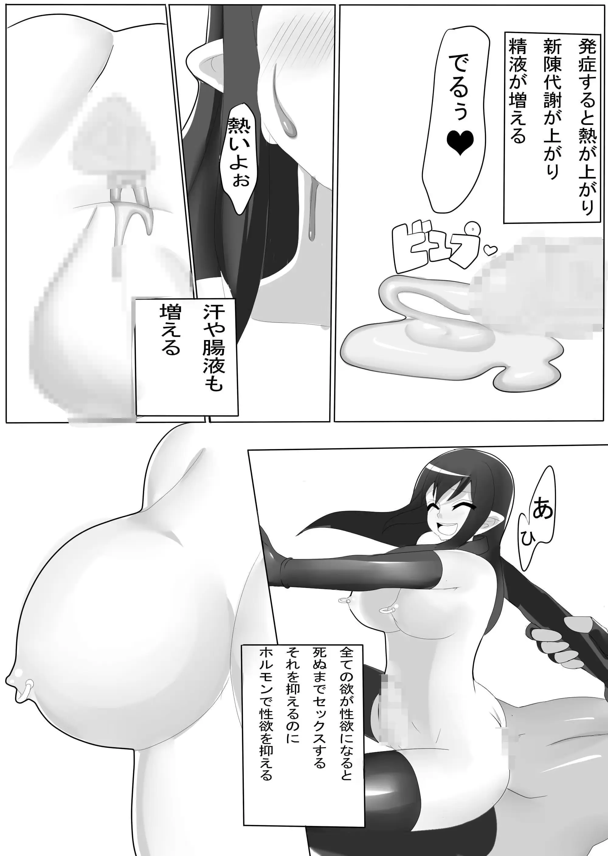 웹툰 이미지 65