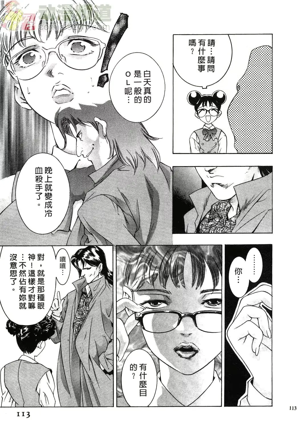 웹툰 이미지 109